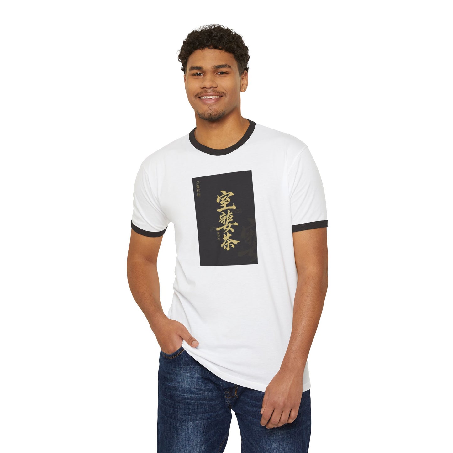 Stay Illegal Ringer T-Shirt — 逆来顺受 take things as they come