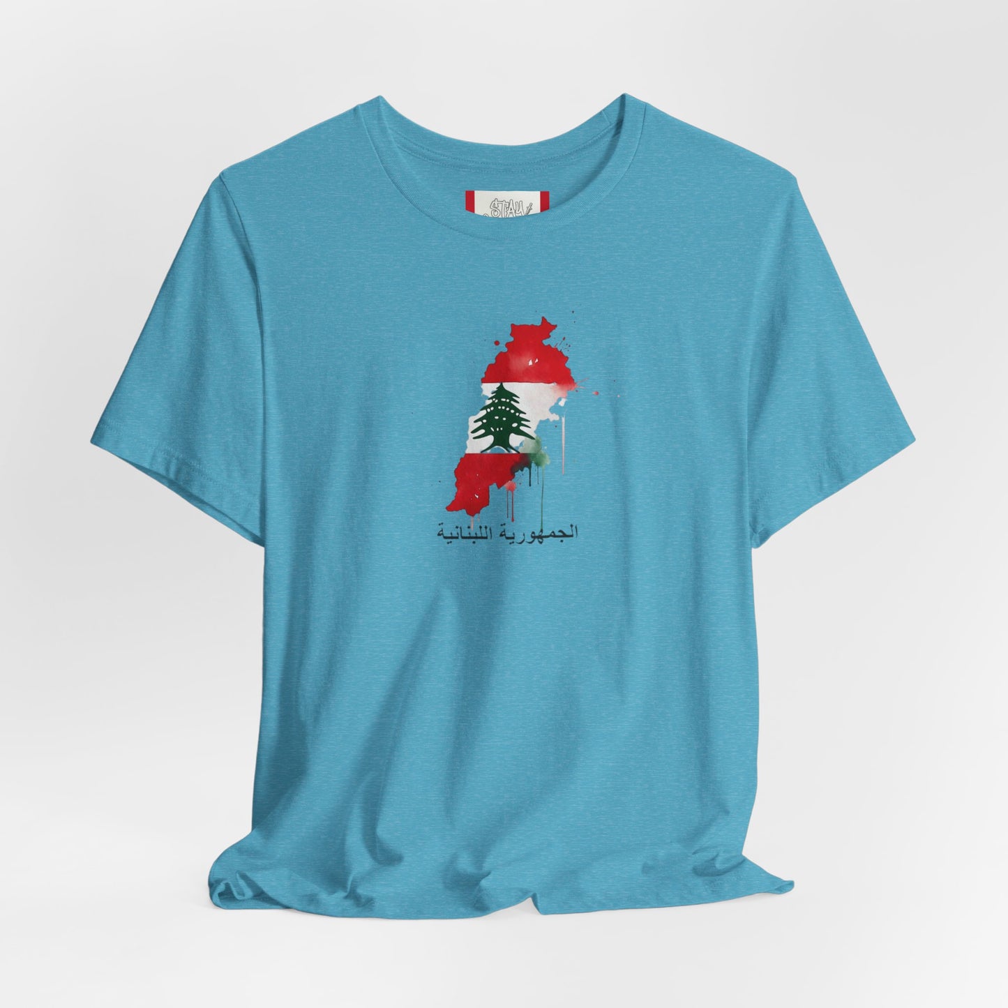 Country T‑Shirt — الجمهورية اللبنانية (LEBANON)
