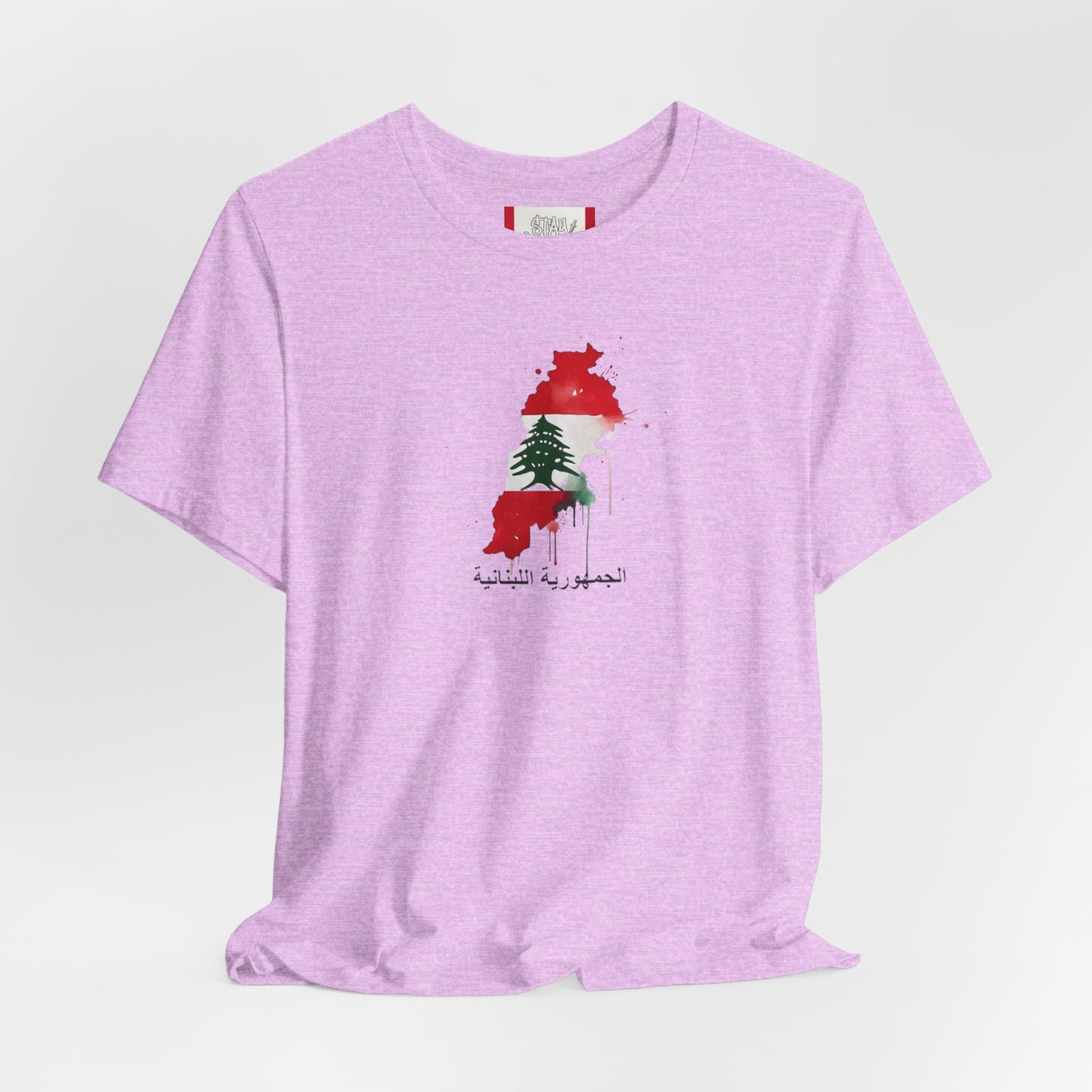 Country T‑Shirt — الجمهورية اللبنانية (LEBANON)