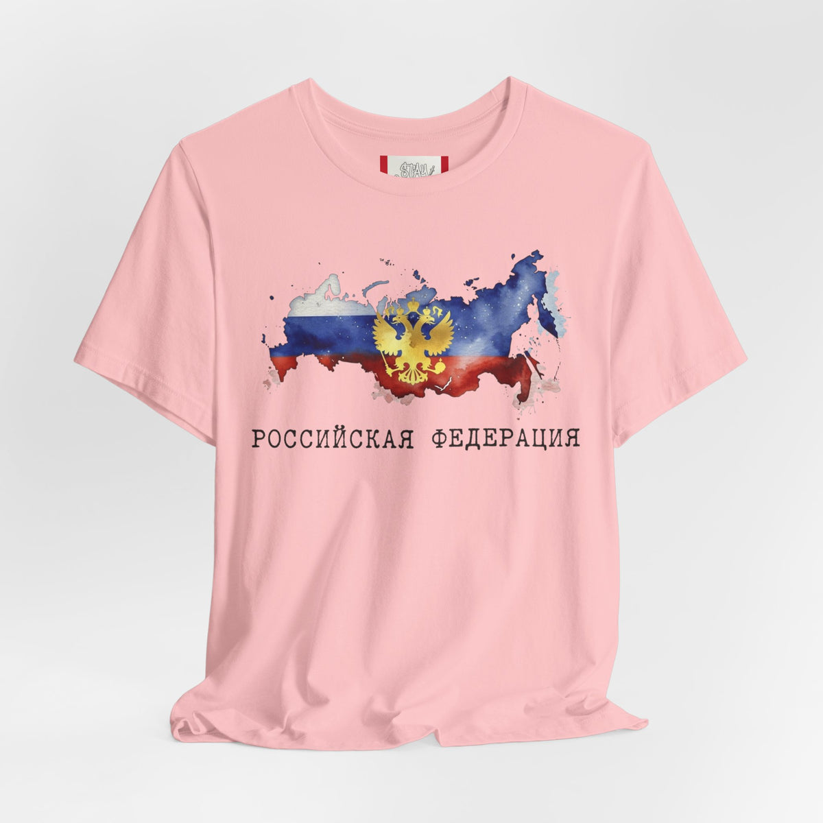 Country T‑Shirt — РОССИЙСКАЯ ФЕДЕРАЦИЯ (RUSSIA)