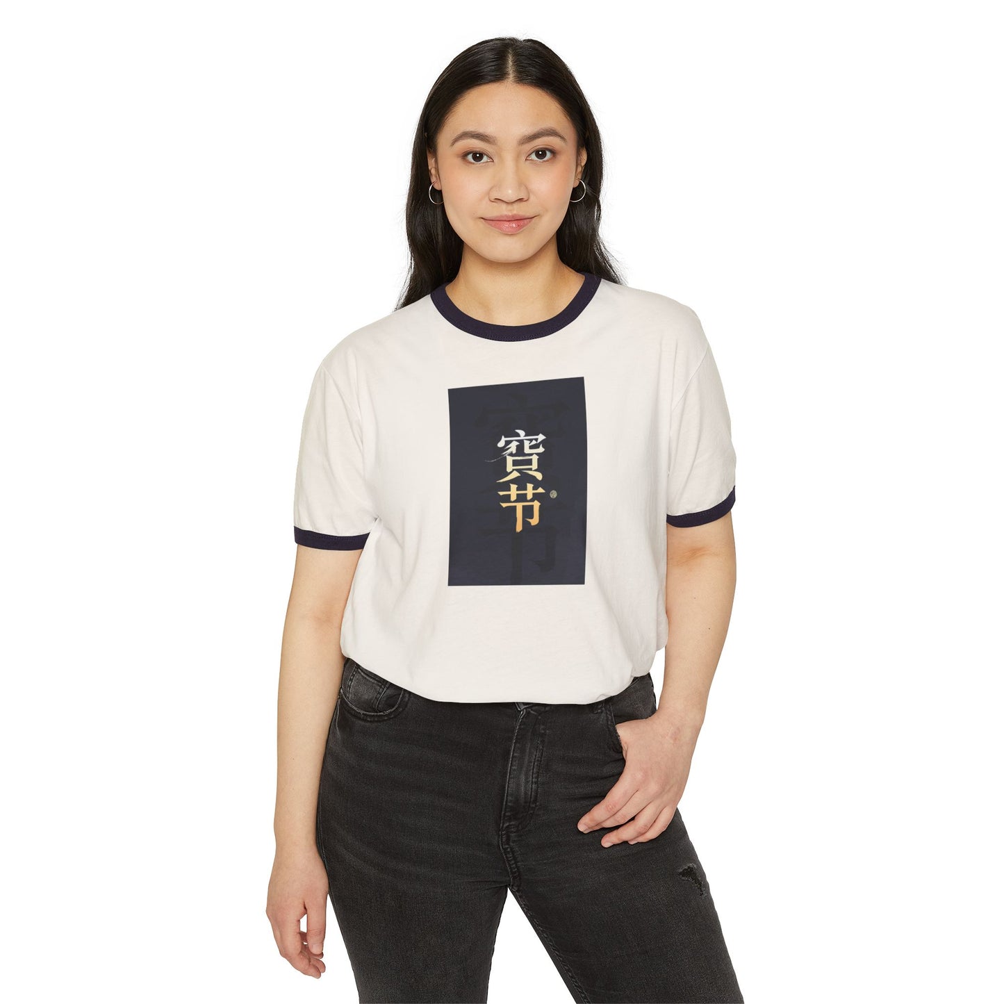 Stay Illegal Ringer T-Shirt — 事实胜于雄辩 Facts beat eloquence