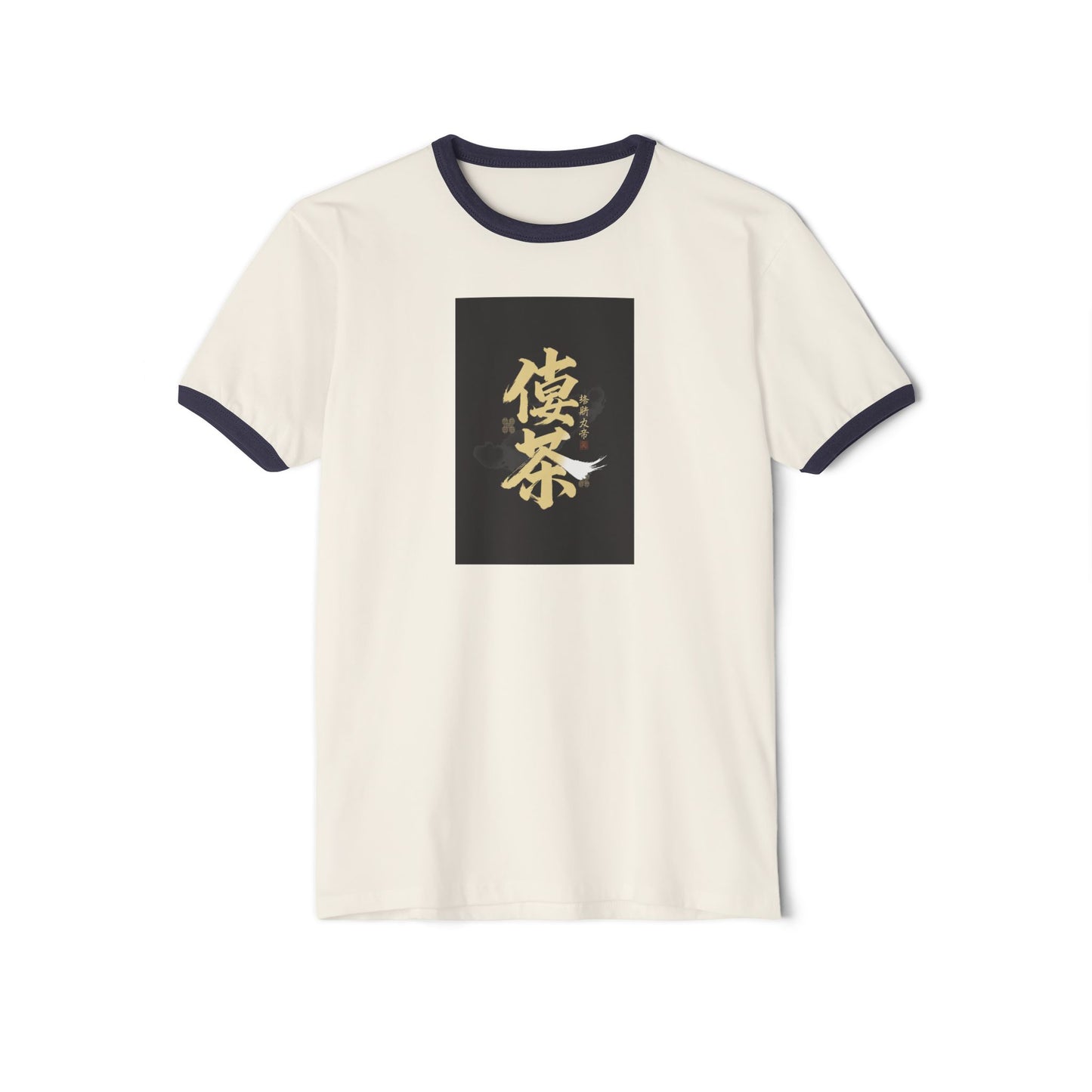 Stay Illegal Ringer T-Shirt — 无规矩不成方圆 Without standards, no boundaries are set