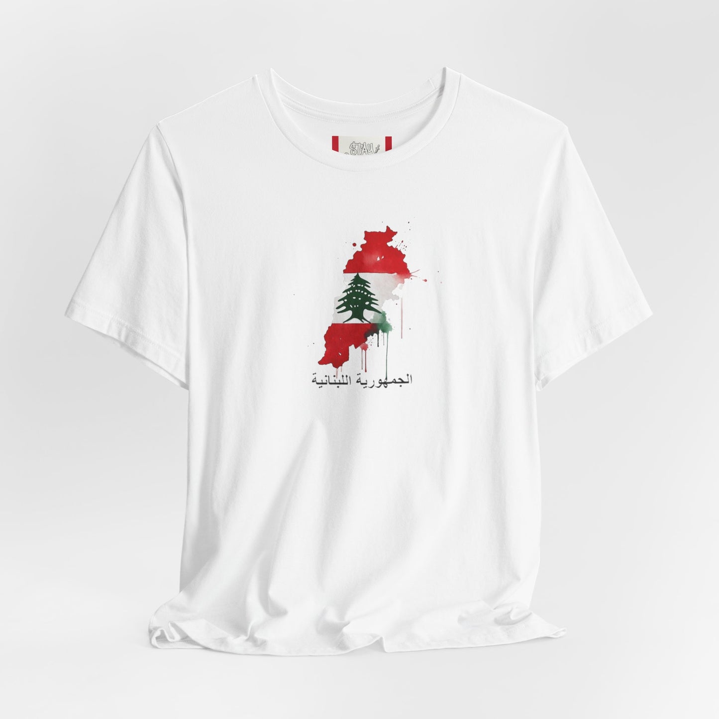 Country T‑Shirt — الجمهورية اللبنانية (LEBANON)