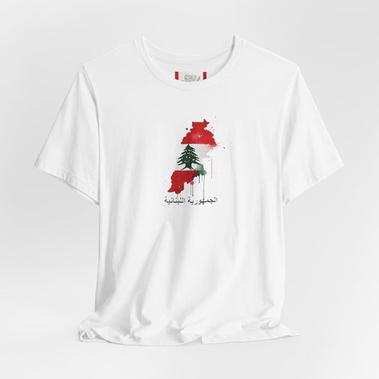 Country T‑Shirt — الجمهورية اللبنانية (LEBANON)