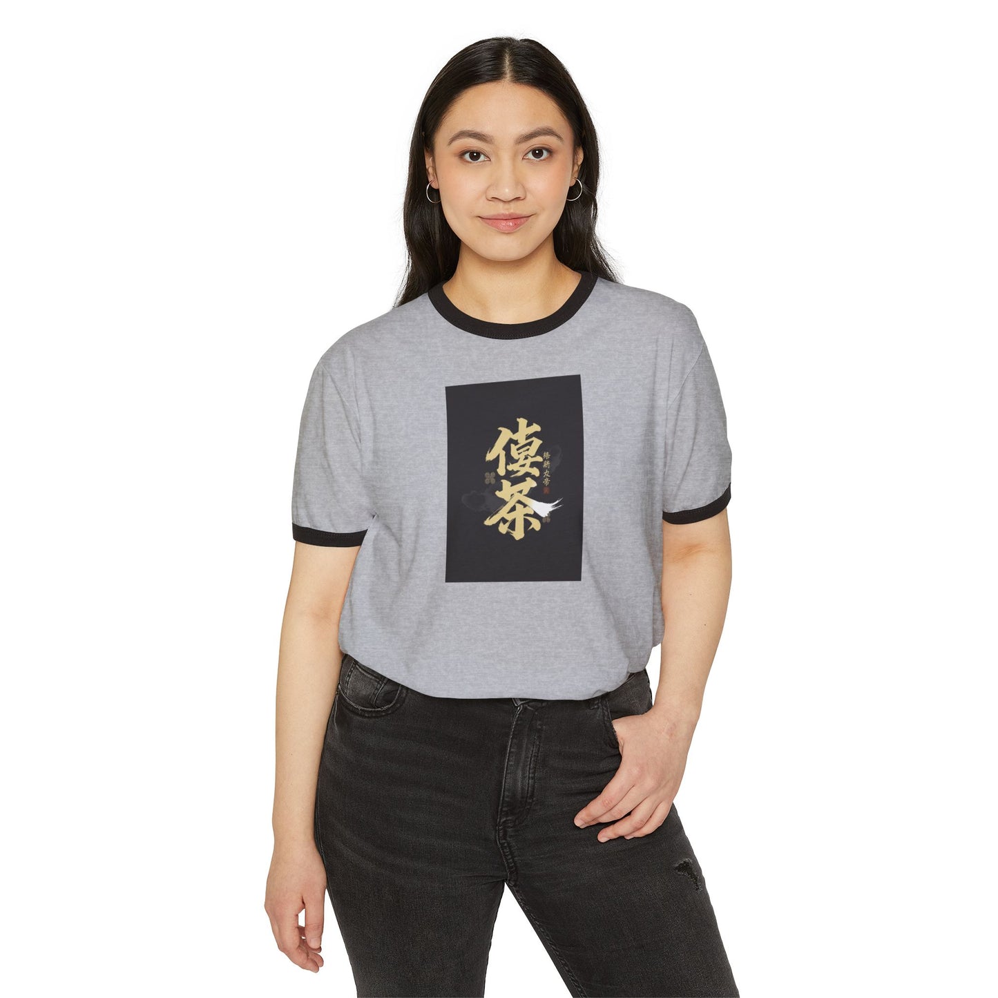 Stay Illegal Ringer T-Shirt — 无规矩不成方圆 Without standards, no boundaries are set