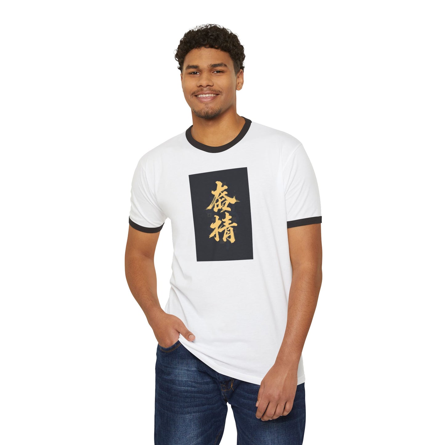 Stay Illegal Ringer T-Shirt — 良药苦口 Think thrice before you act