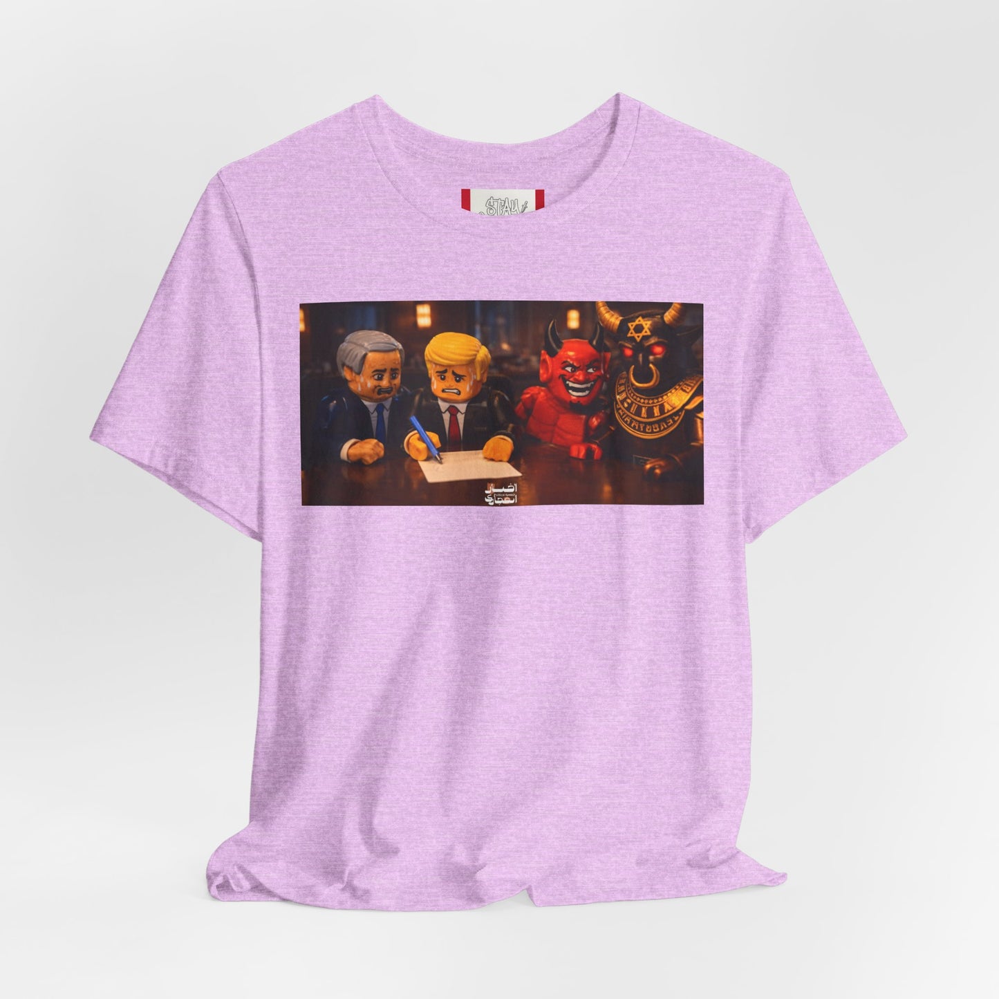 T-shirt de propagande — IRAN LEGOS - BaaL