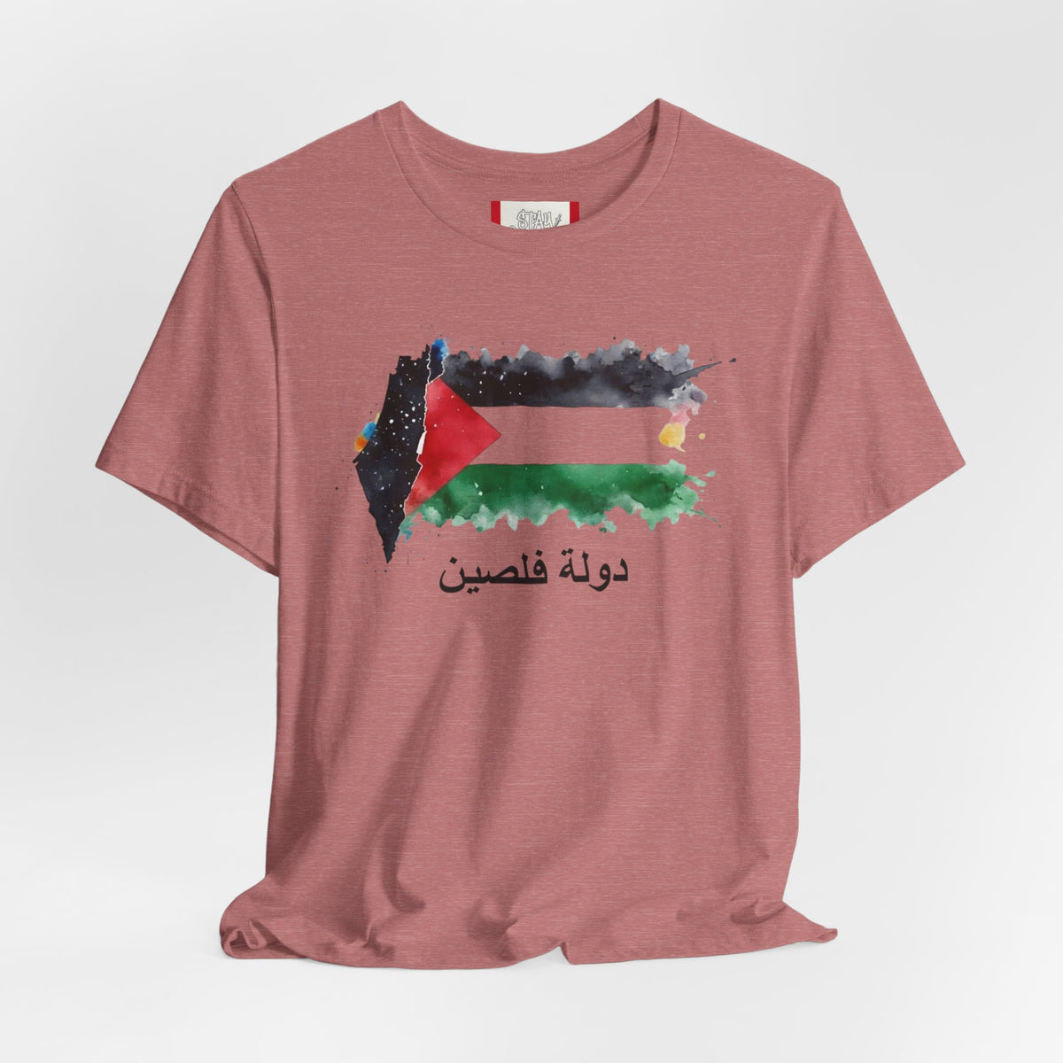 T-shirt Pays — دولة فلسطين (PALESTINE)