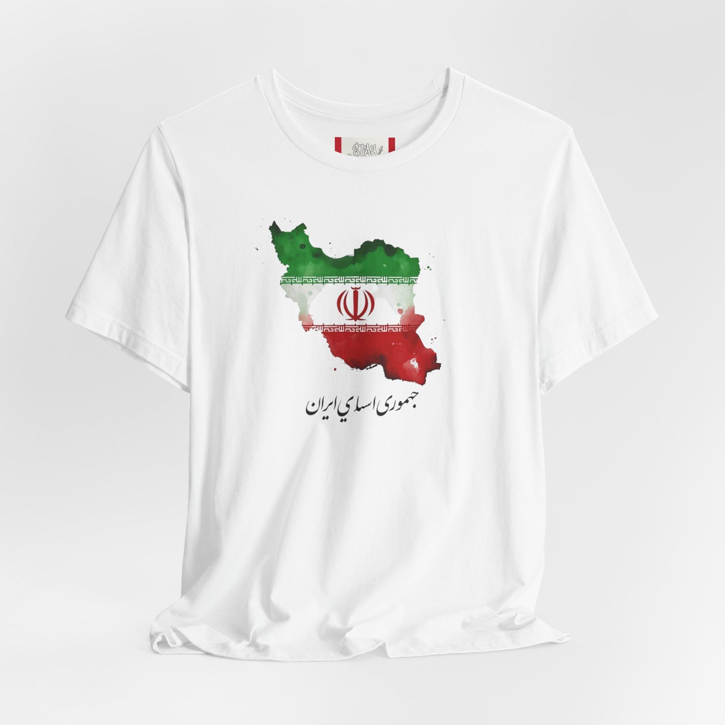 Country T‑Shirt — جمهوری اسلامی ایران (IRAN)
