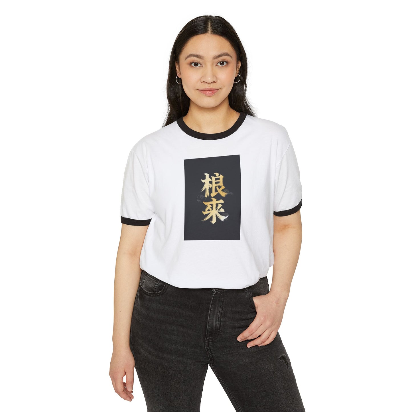 Stay Illegal Ringer T-Shirt — 三思而后行 Think thrice before you act