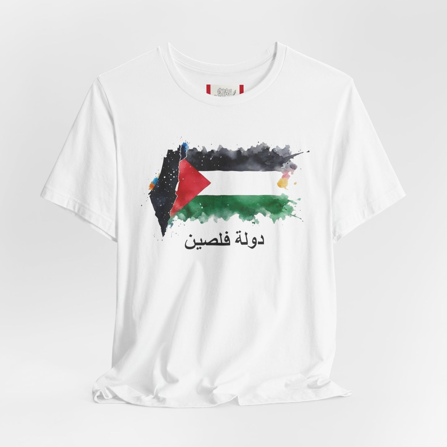 Country T‑Shirt — دولة فلسطين (PALESTINE)