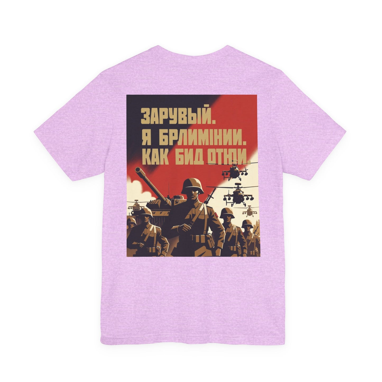 Propaganda T‑Shirt — JOIN THE ARMY/RUSSIAN