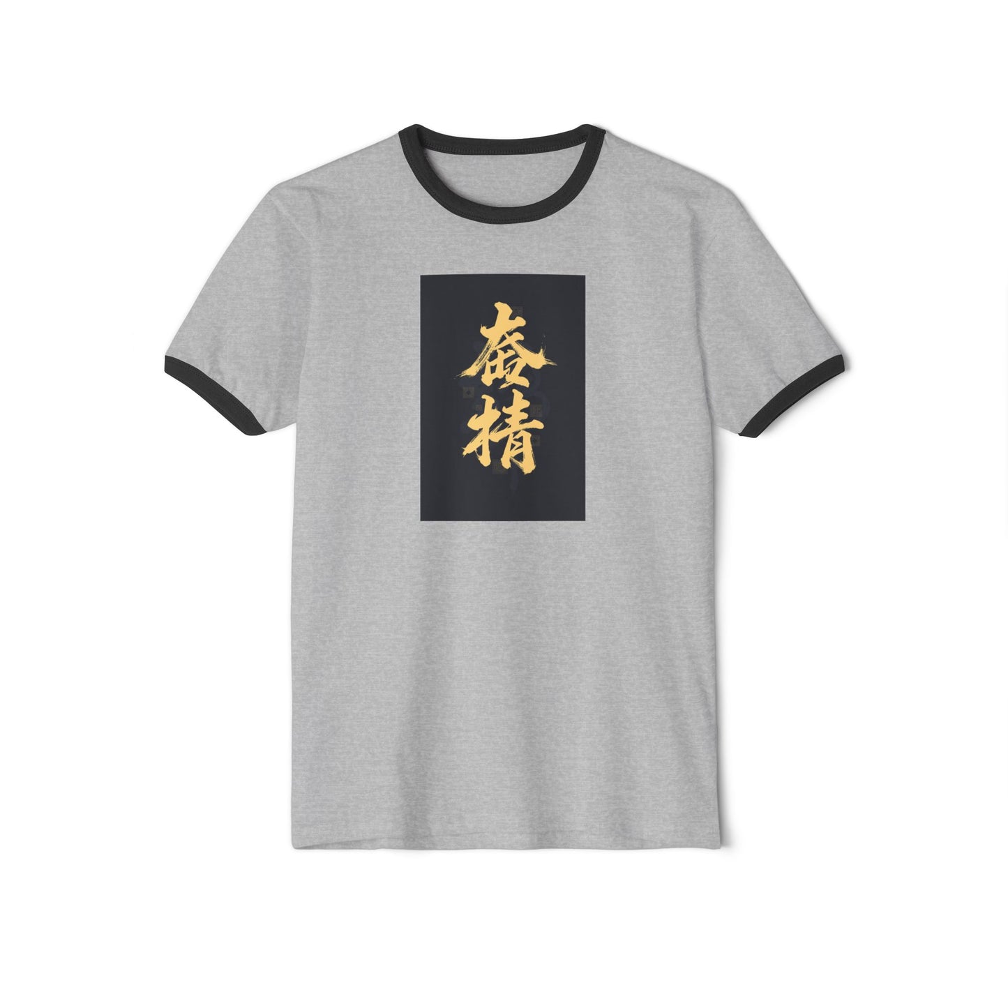 Stay Illegal Ringer T-Shirt — 良药苦口 Think thrice before you act