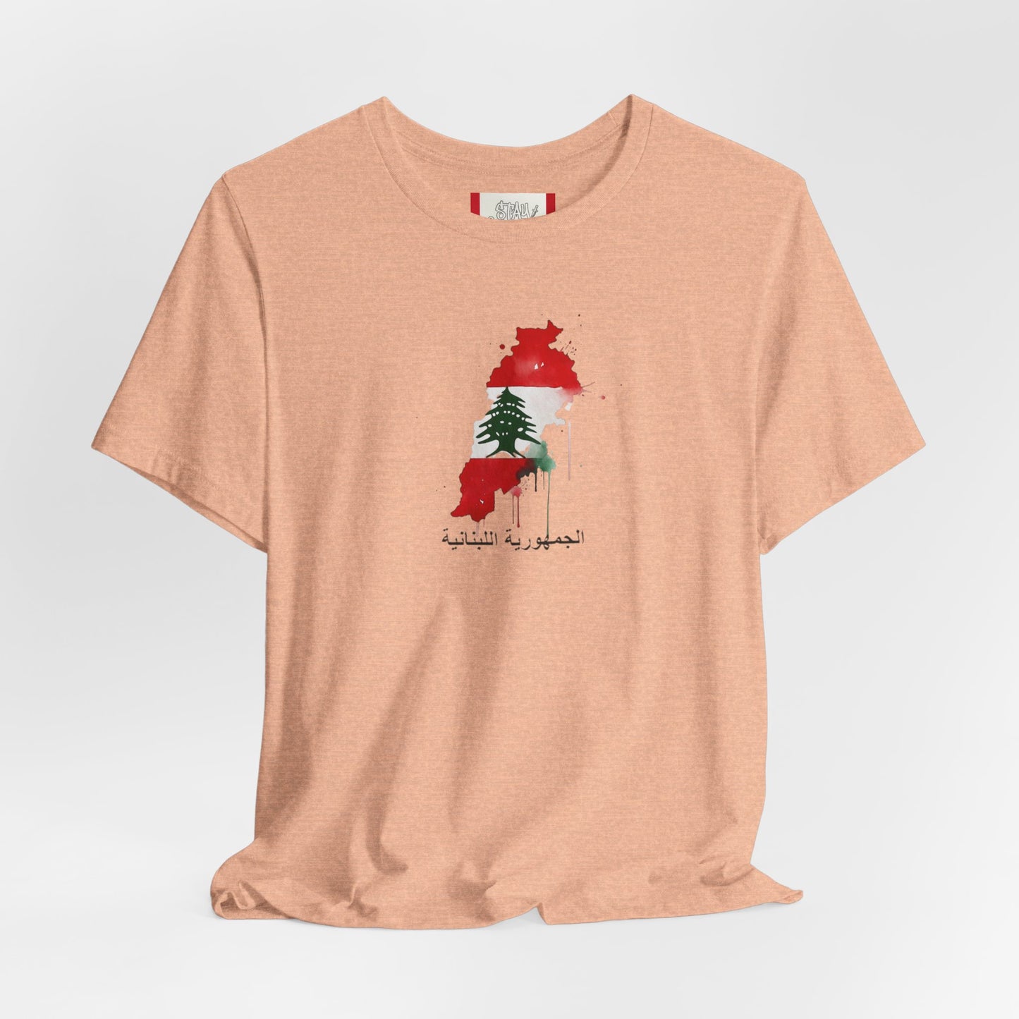 Country T‑Shirt — الجمهورية اللبنانية (LEBANON)