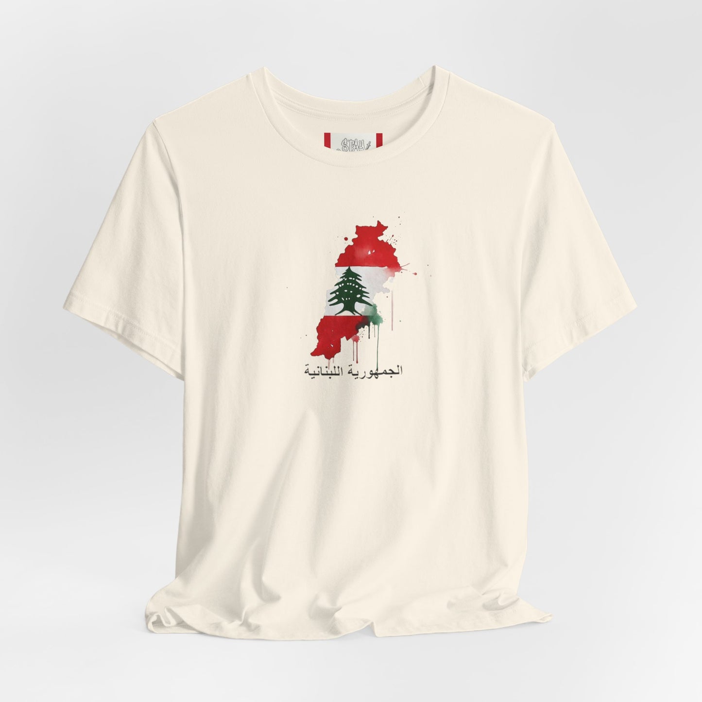 Country T‑Shirt — الجمهورية اللبنانية (LEBANON)
