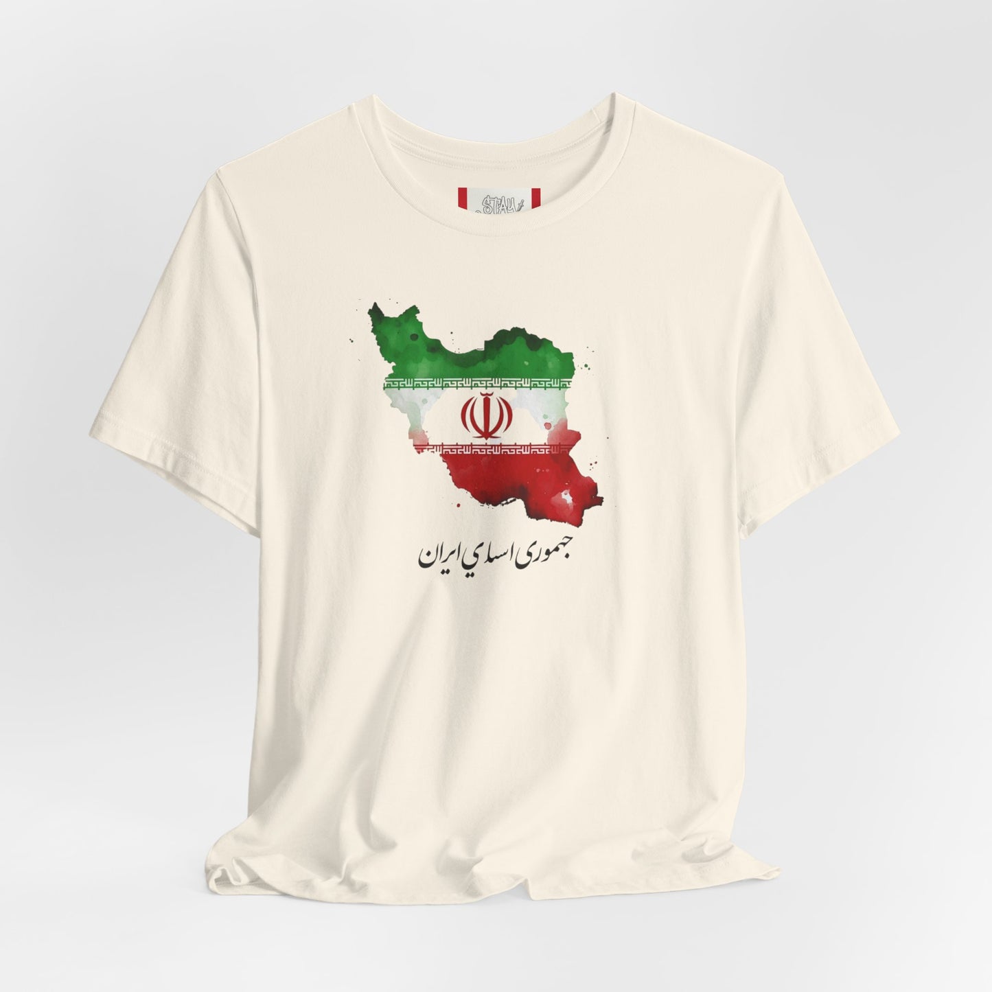 Country T‑Shirt — جمهوری اسلامی ایران (IRAN)