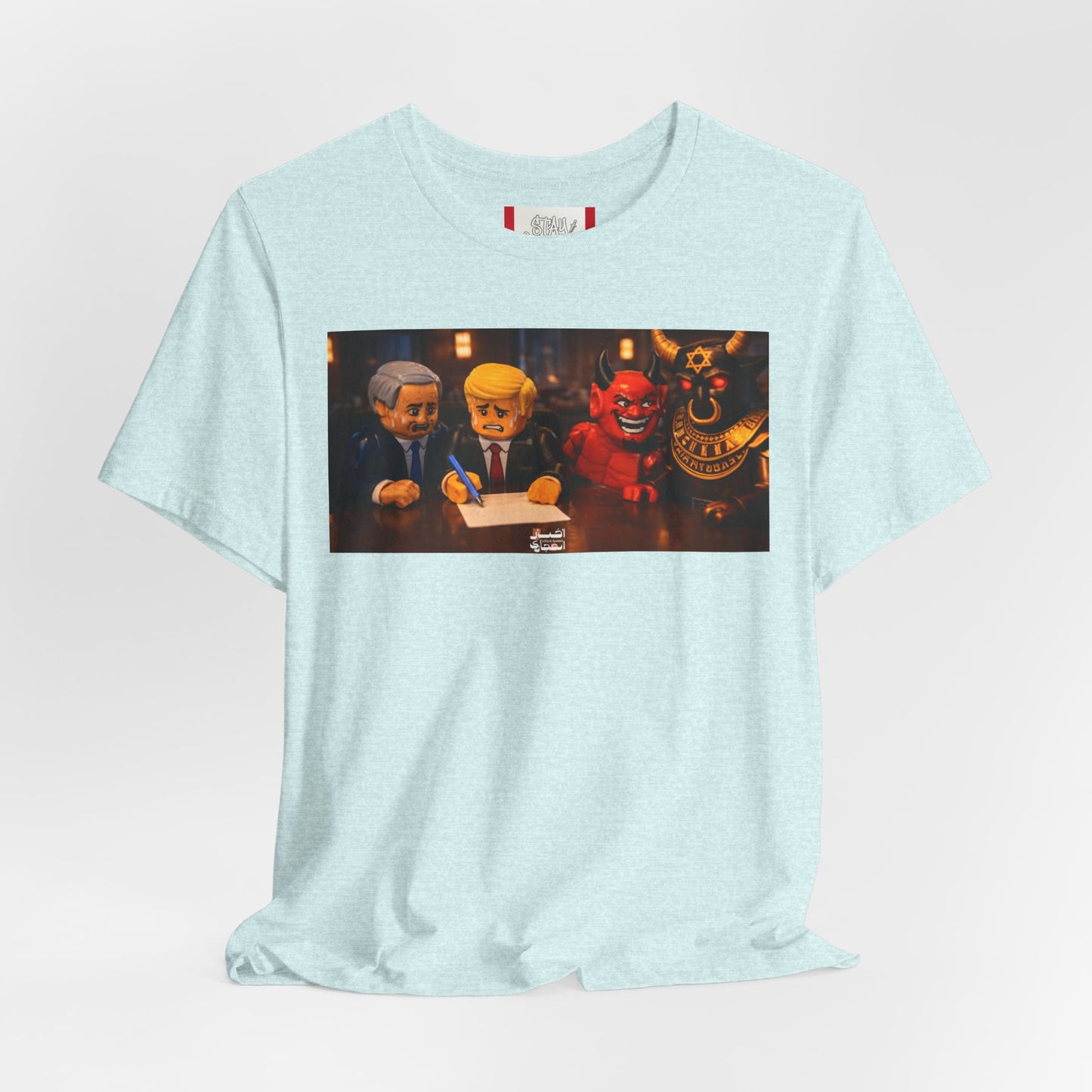 T-shirt de propagande — IRAN LEGOS - BaaL