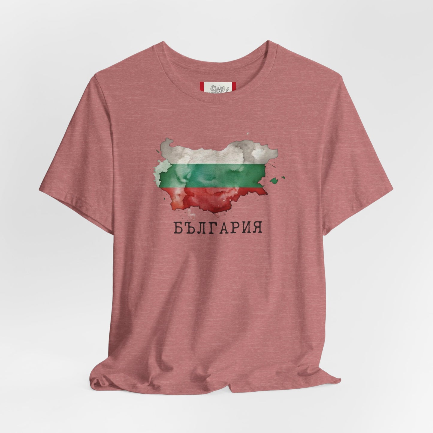 Country T‑Shirt — БЪЛГАРИЯ (BULGARIA)