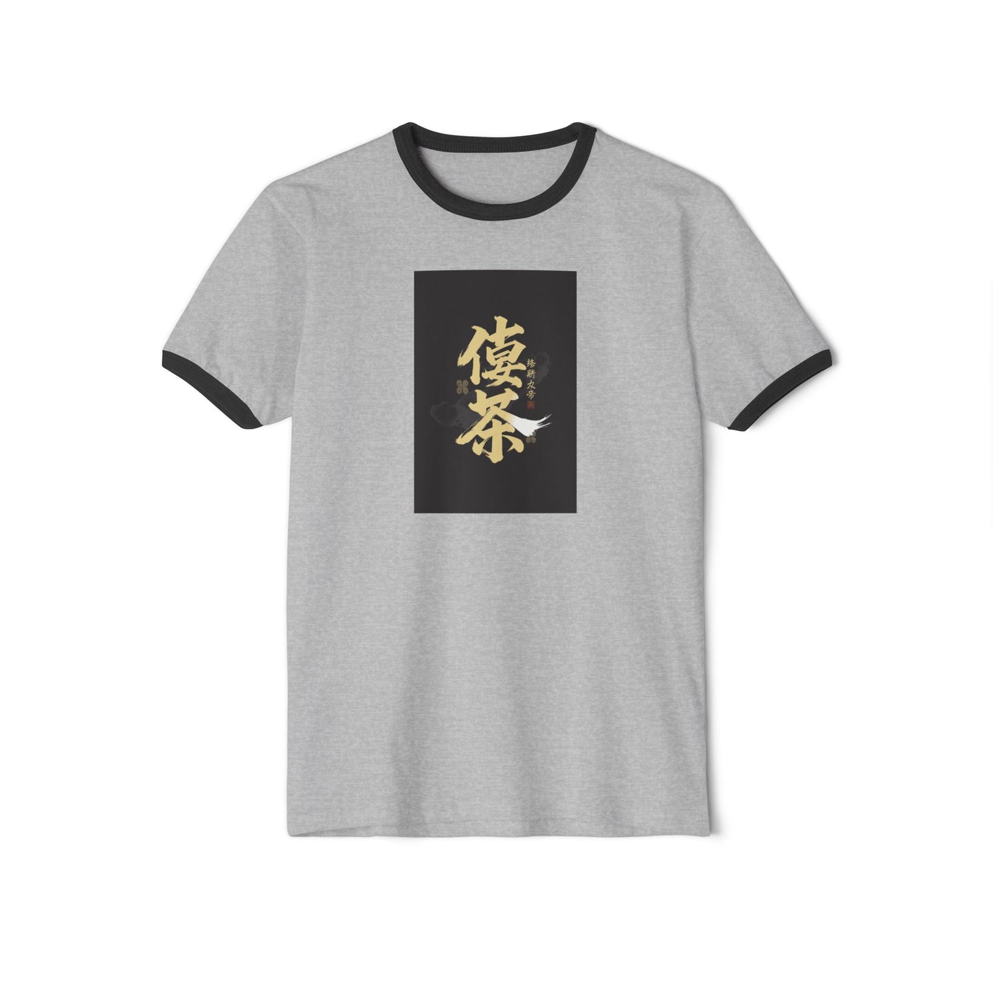 Stay Illegal Ringer T-Shirt — 无规矩不成方圆 Without standards, no boundaries are set