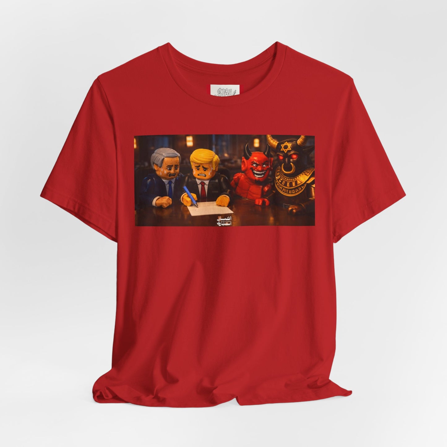 T-shirt de propagande — IRAN LEGOS - BaaL