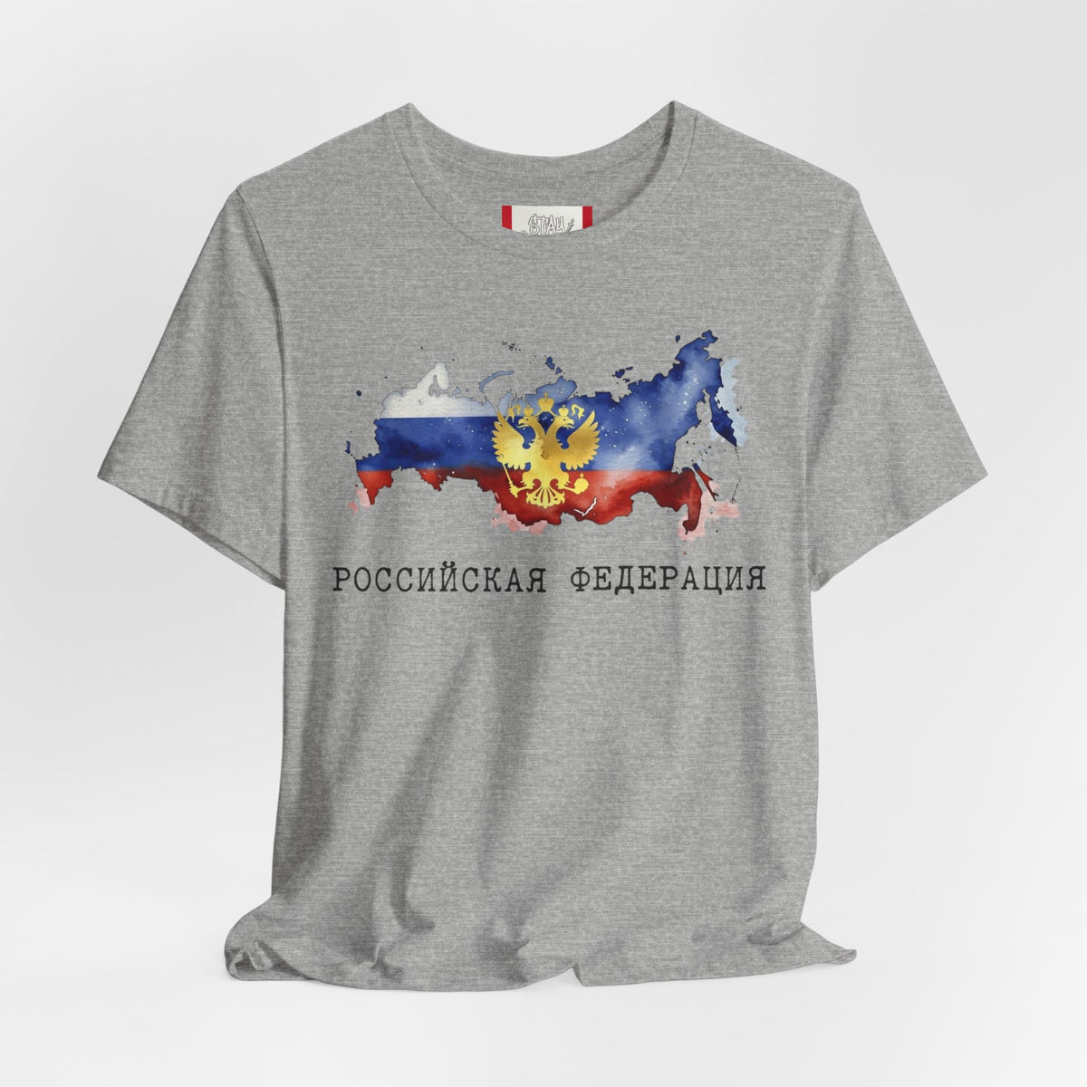 Country T‑Shirt — РОССИЙСКАЯ ФЕДЕРАЦИЯ (RUSSIA)