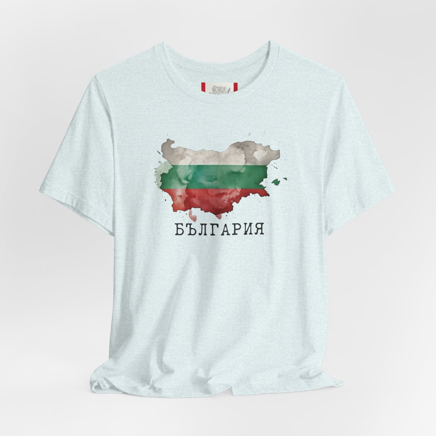 Country T‑Shirt — БЪЛГАРИЯ (BULGARIA)