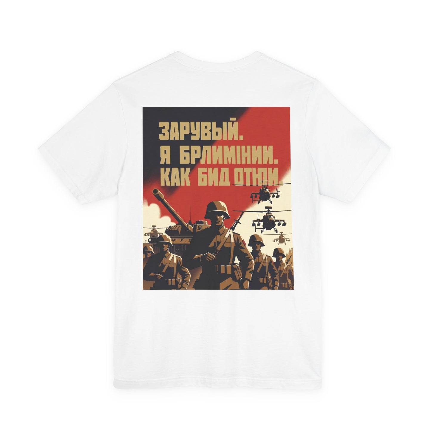 Propaganda T‑Shirt — JOIN THE ARMY/RUSSIAN