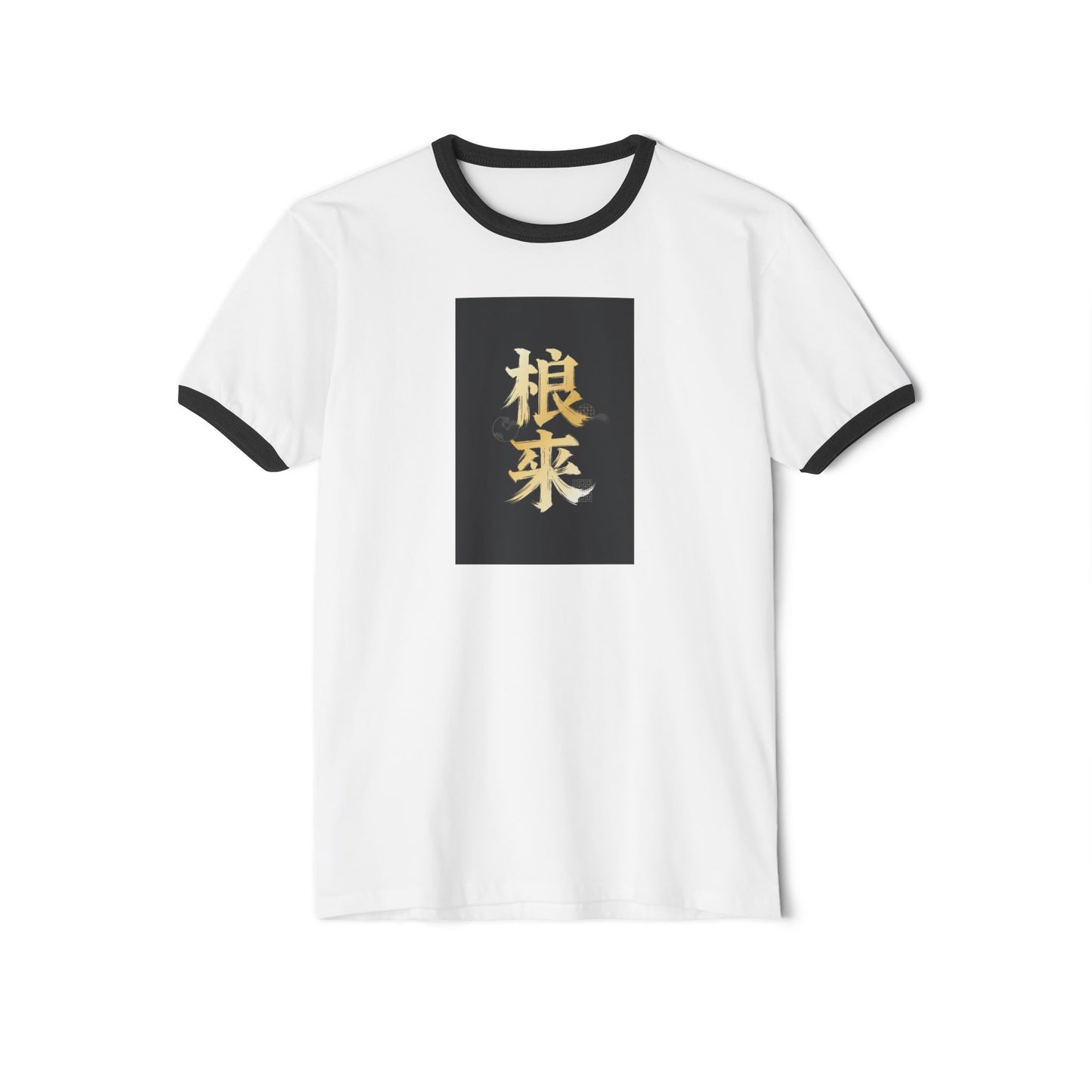 Stay Illegal Ringer T-Shirt — 三思而后行 Think thrice before you act