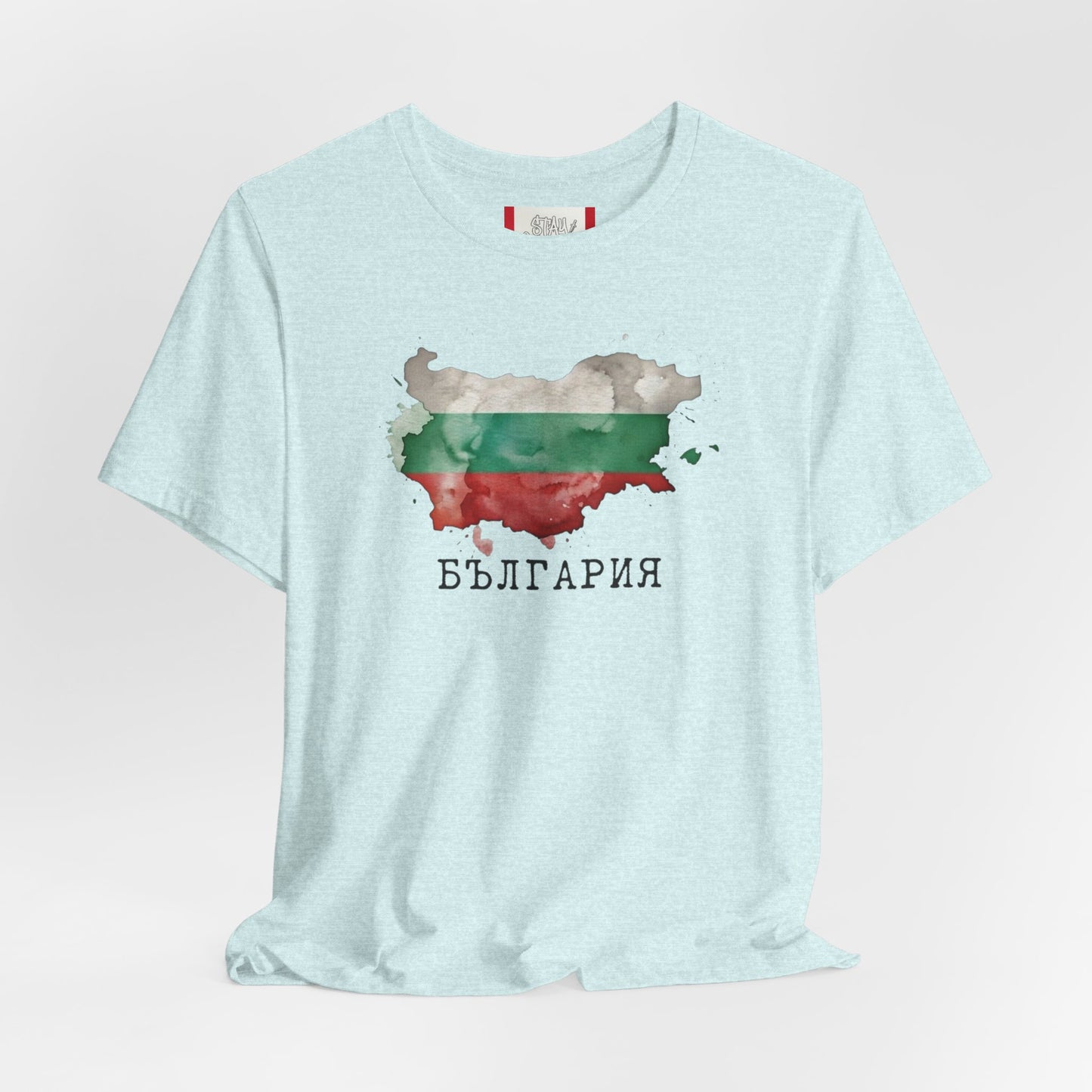 Country T‑Shirt — БЪЛГАРИЯ (BULGARIA)