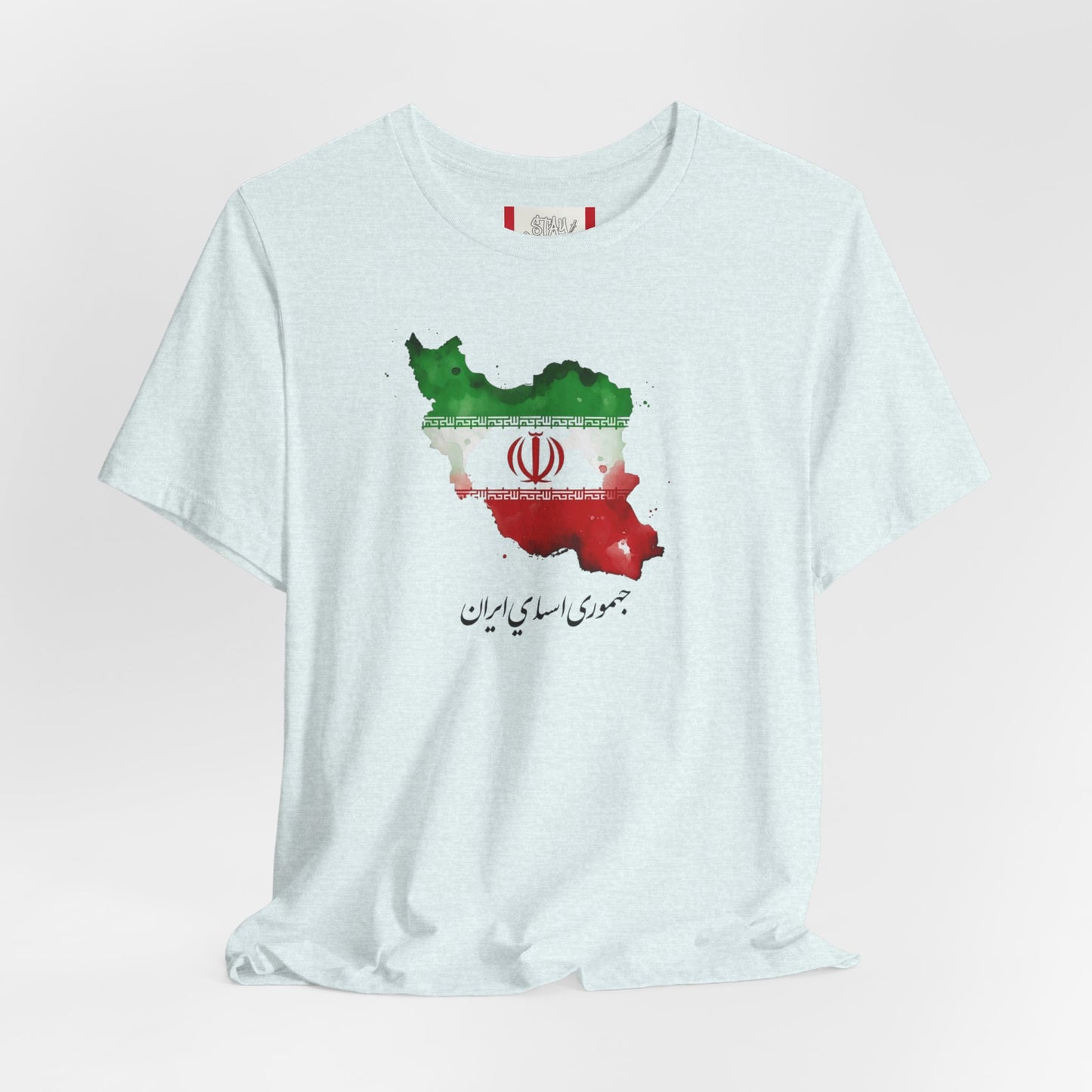 Country T‑Shirt — جمهوری اسلامی ایران (IRAN)