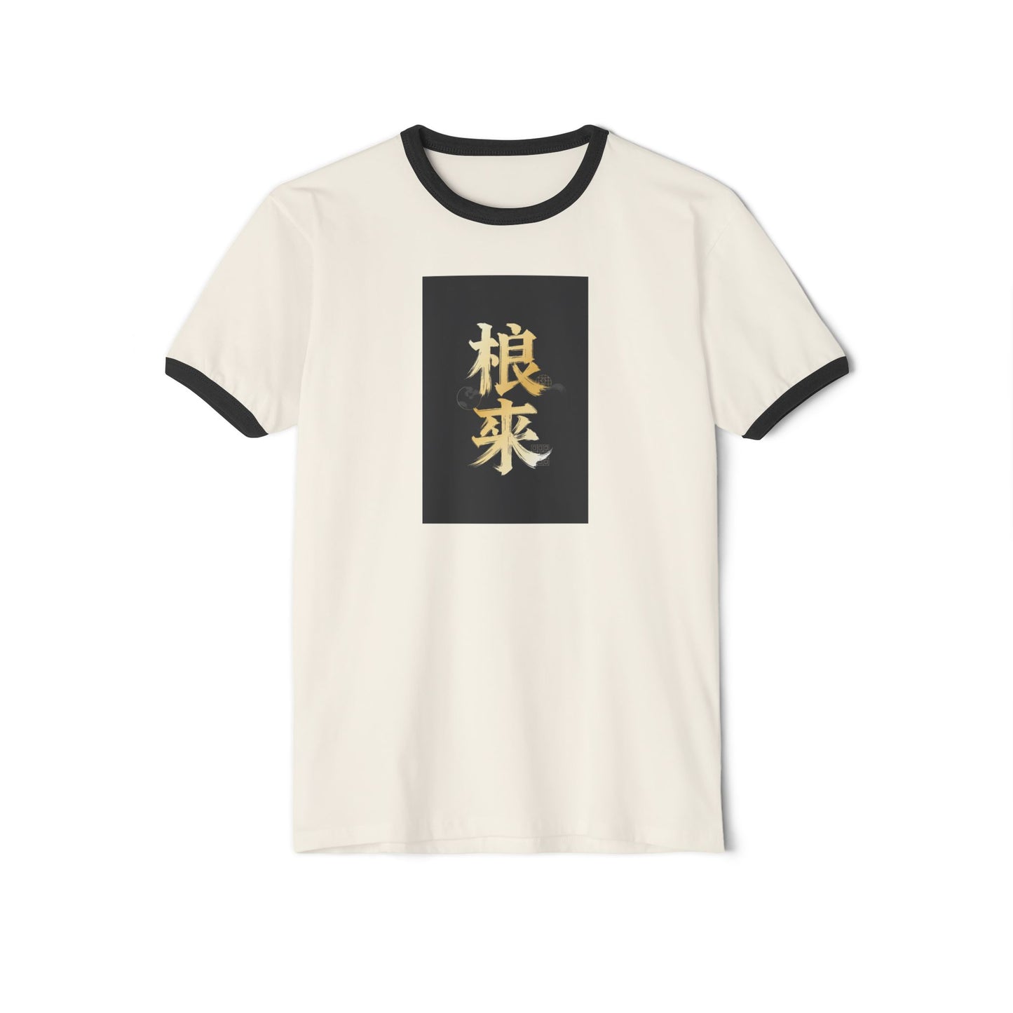 Stay Illegal Ringer T-Shirt — 三思而后行 Think thrice before you act