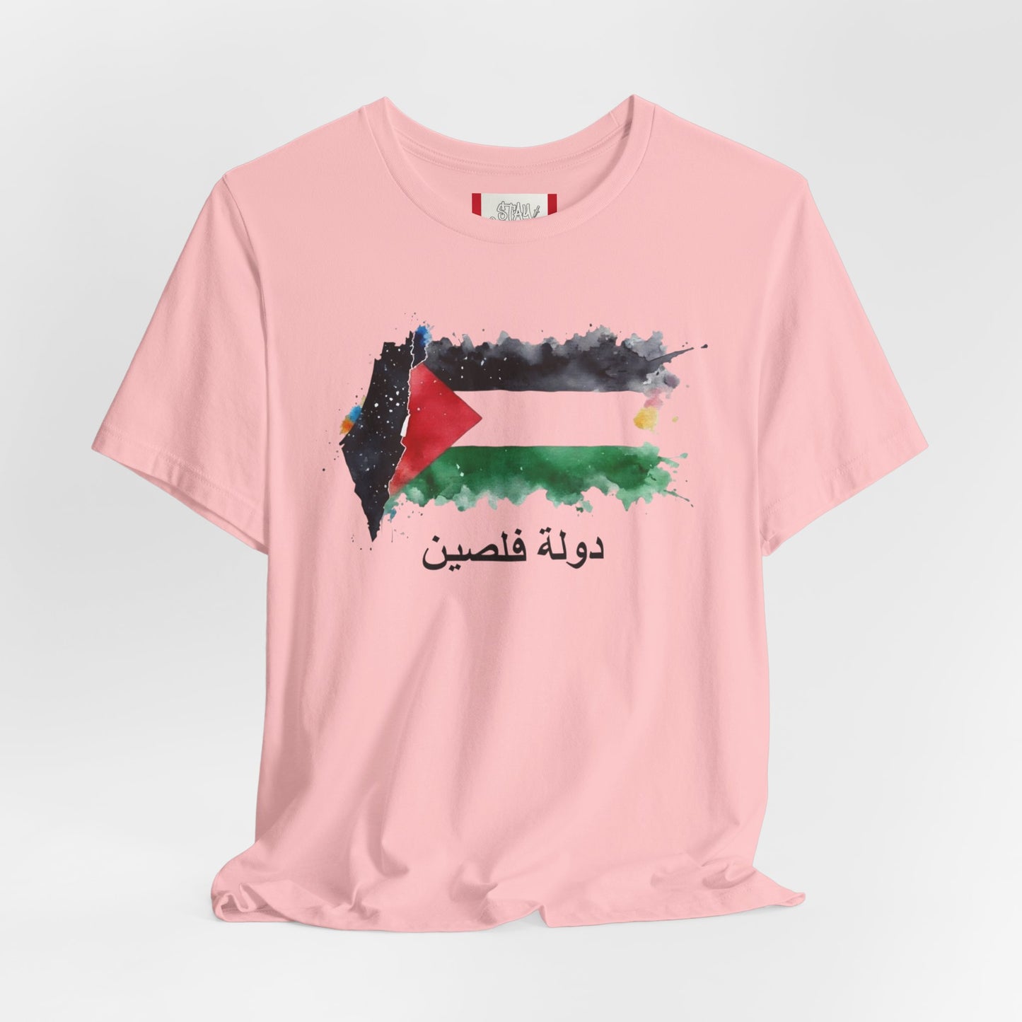 Country T‑Shirt — دولة فلسطين (PALESTINE)