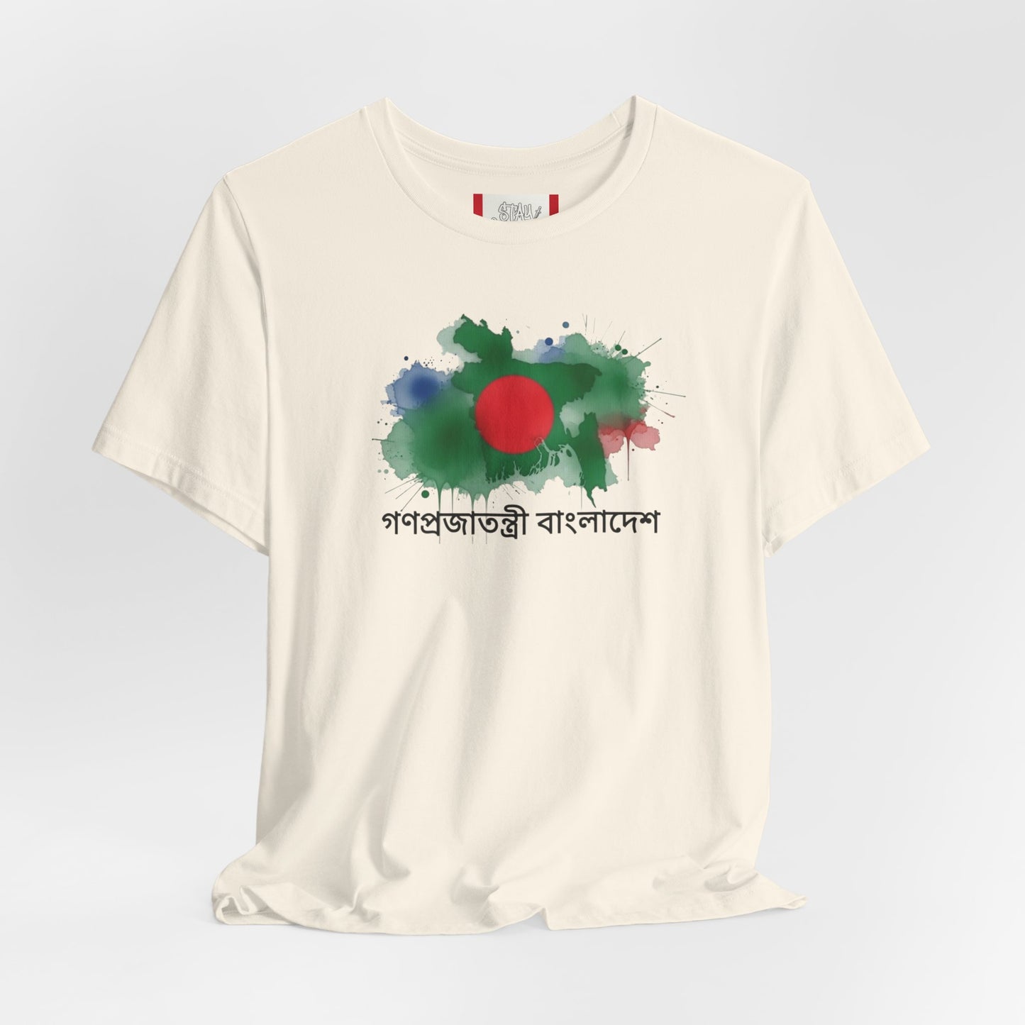 Country T‑Shirt — গণপ্রজাতন্ত্রী বাংলাদেশ (BANGLADESH)
