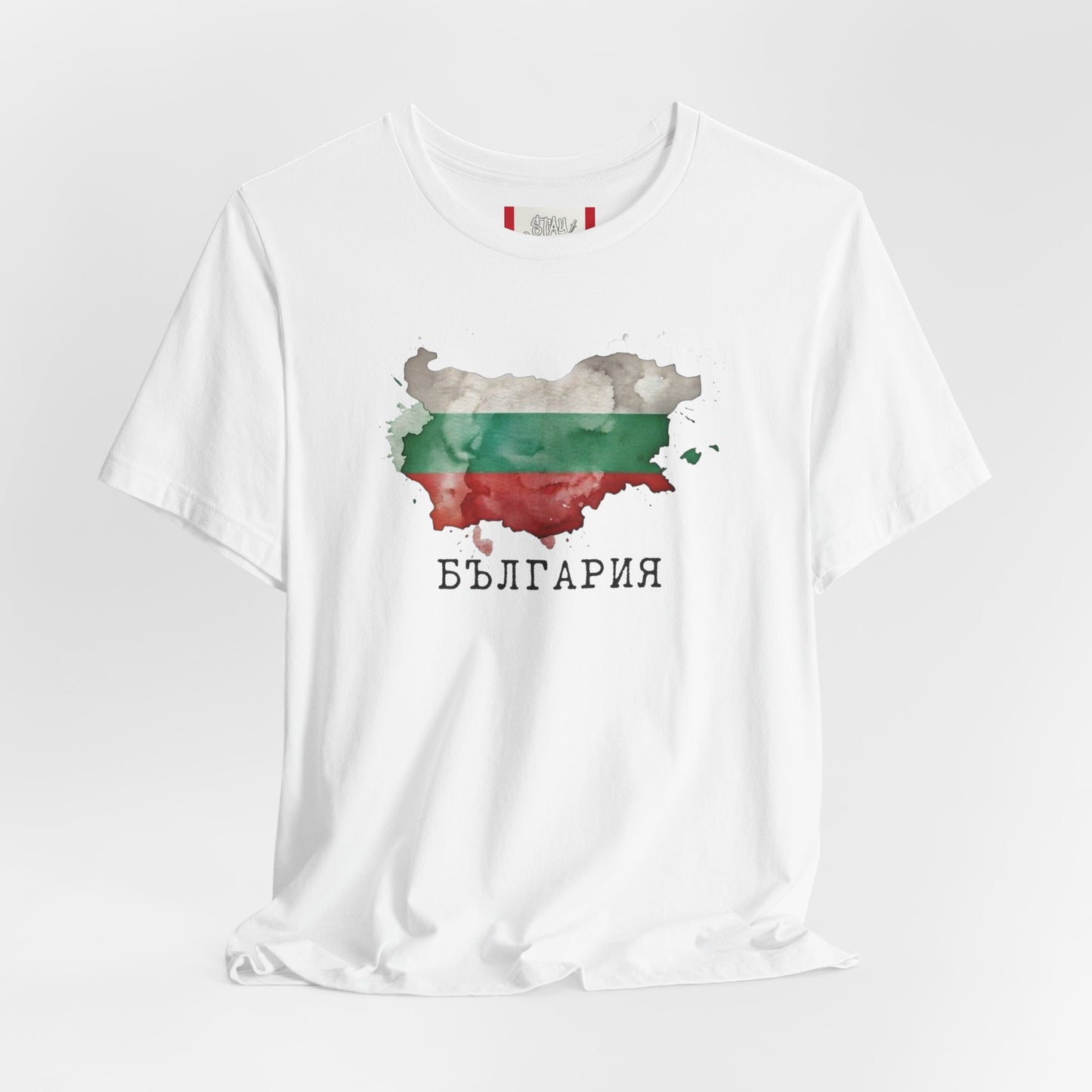 Country T‑Shirt — БЪЛГАРИЯ (BULGARIA)