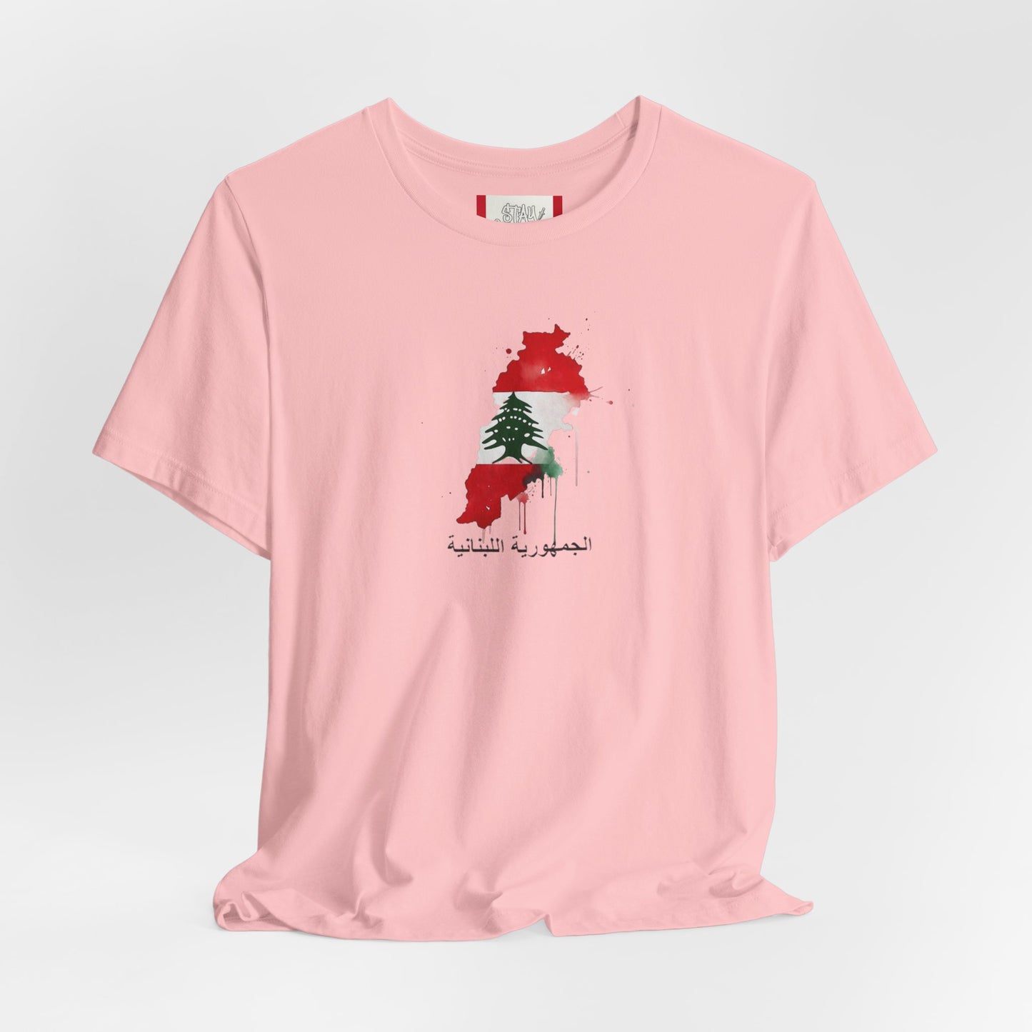 Country T‑Shirt — الجمهورية اللبنانية (LEBANON)