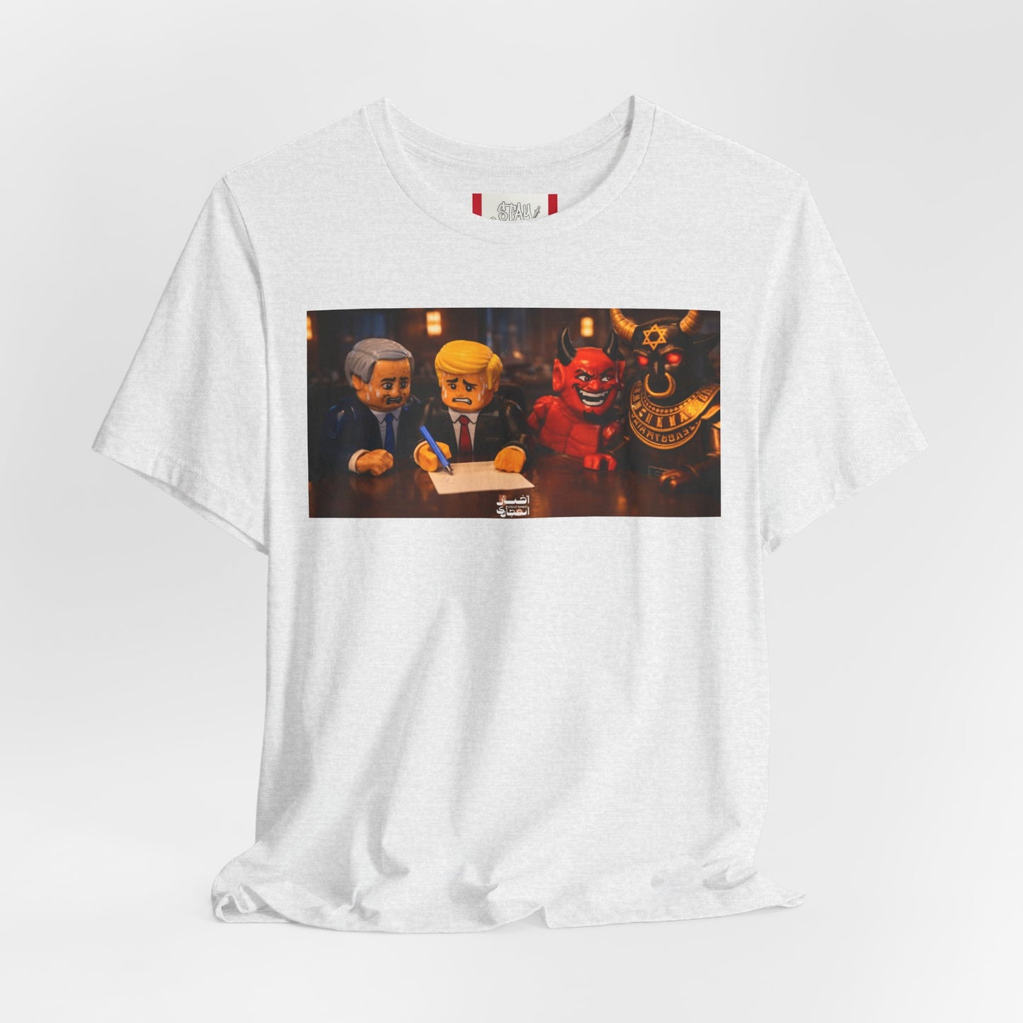 T-shirt de propagande — IRAN LEGOS - BaaL