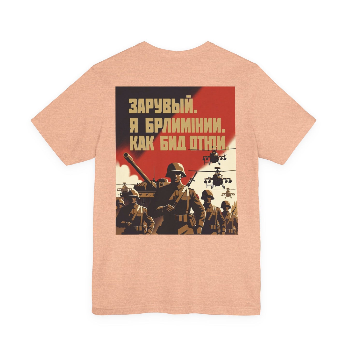 Propaganda T‑Shirt — JOIN THE ARMY/RUSSIAN