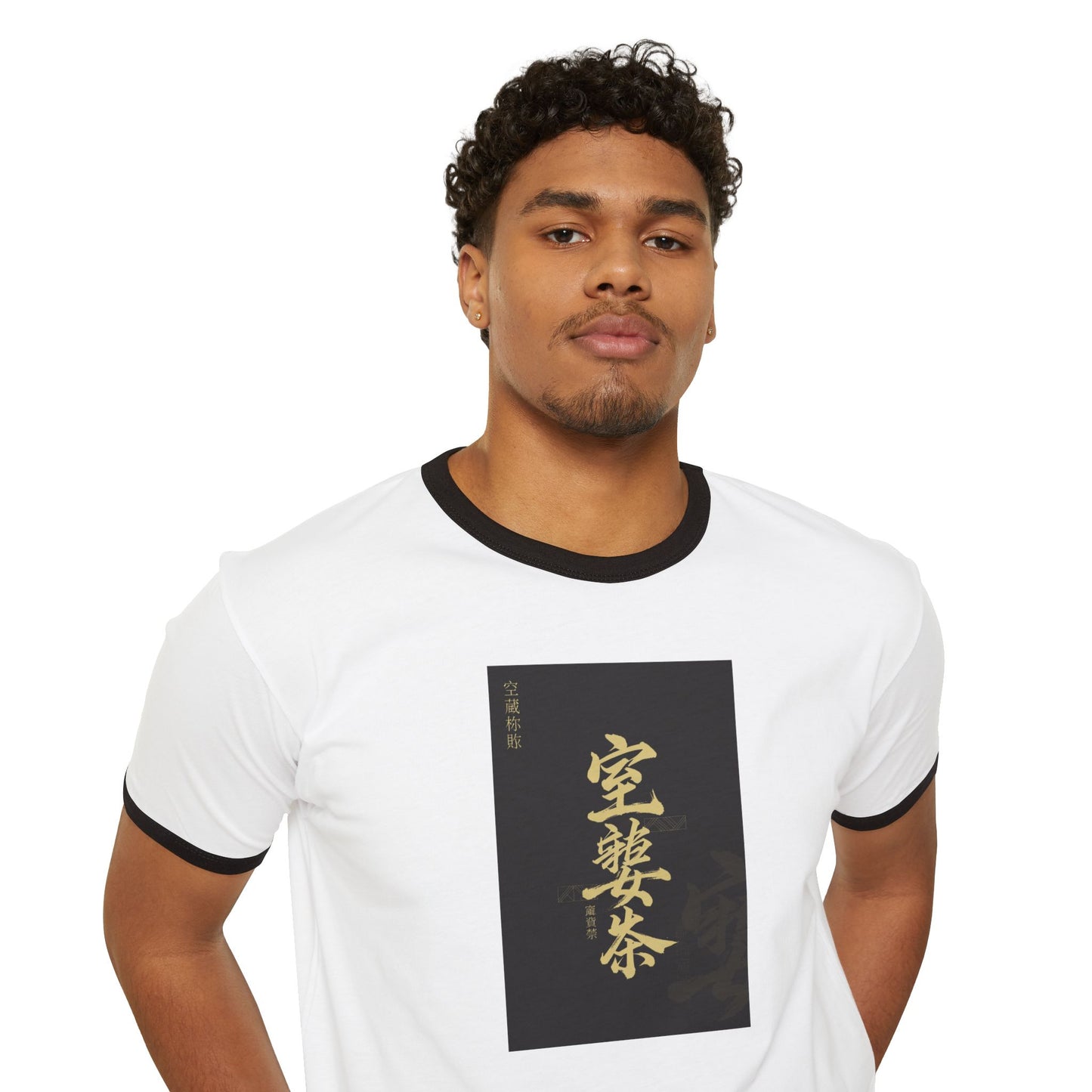 Stay Illegal Ringer T-Shirt — 逆来顺受 take things as they come