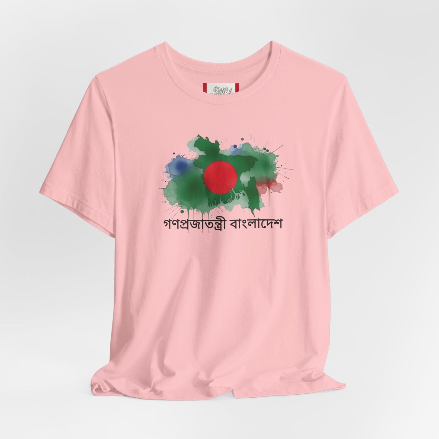 Country T‑Shirt — গণপ্রজাতন্ত্রী বাংলাদেশ (BANGLADESH)
