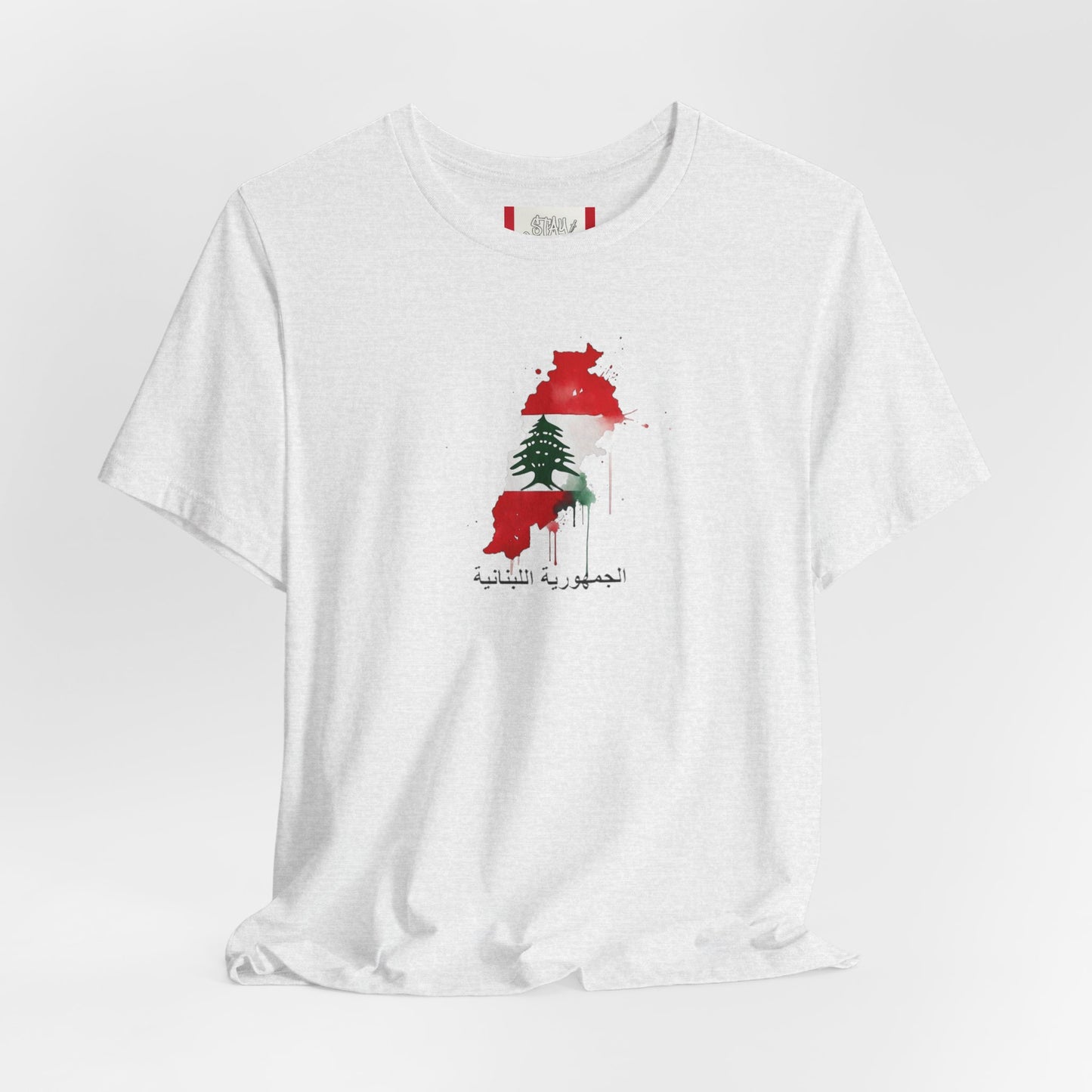 Country T‑Shirt — الجمهورية اللبنانية (LEBANON)