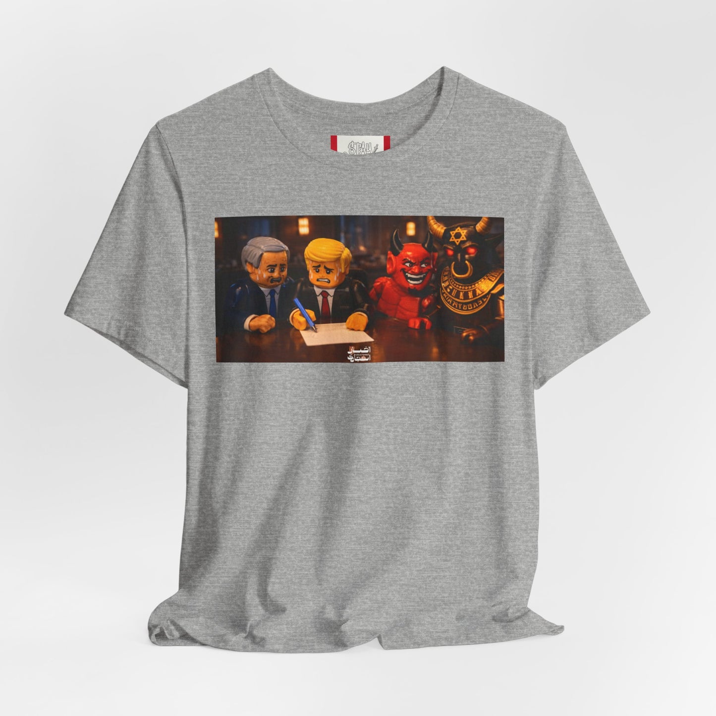 T-shirt de propagande — IRAN LEGOS - BaaL