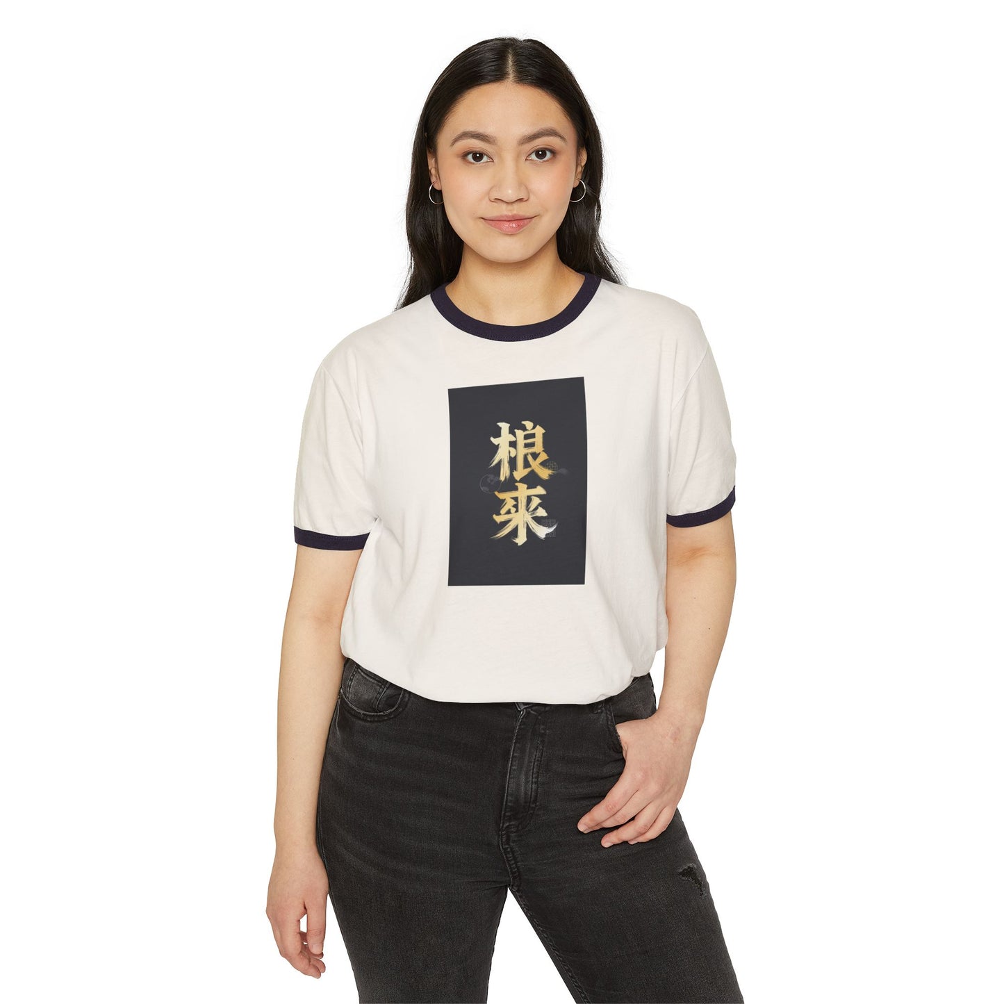 Stay Illegal Ringer T-Shirt — 三思而后行 Think thrice before you act