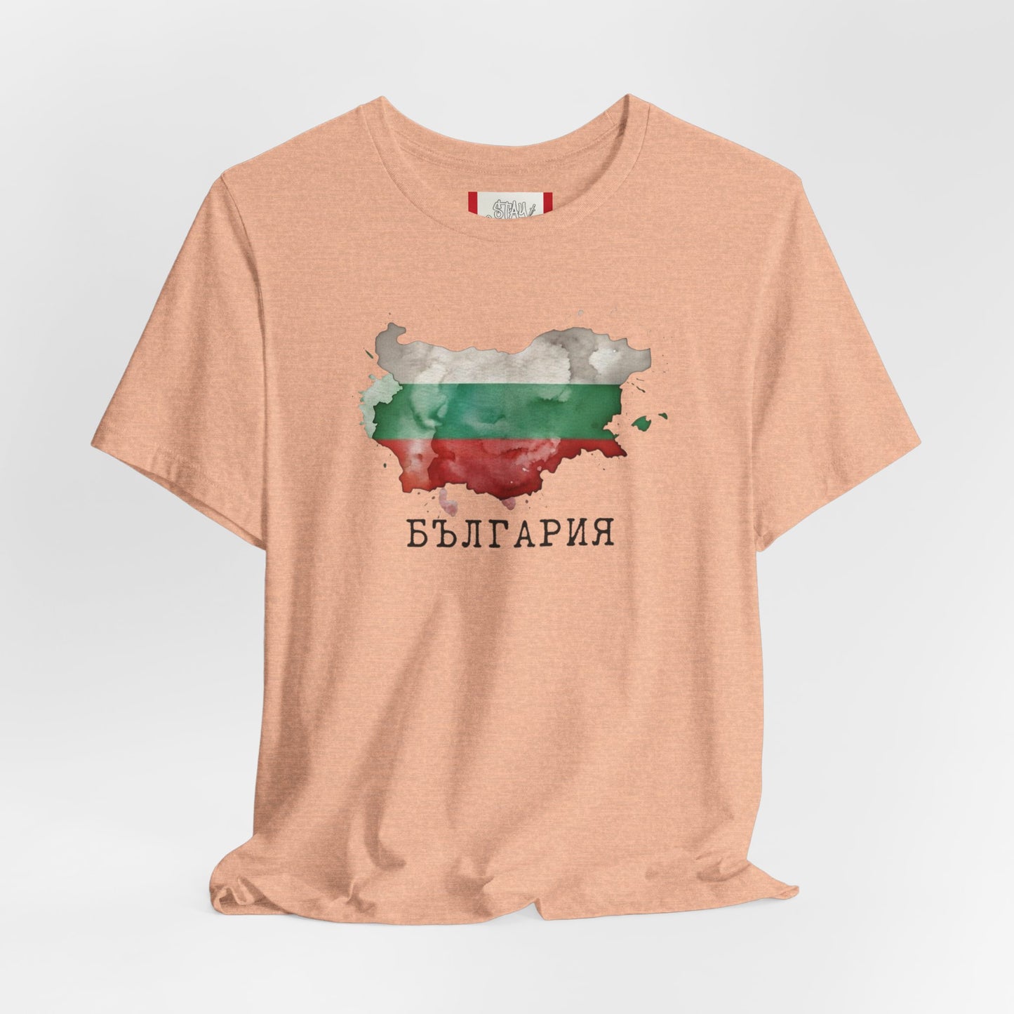 Country T‑Shirt — БЪЛГАРИЯ (BULGARIA)