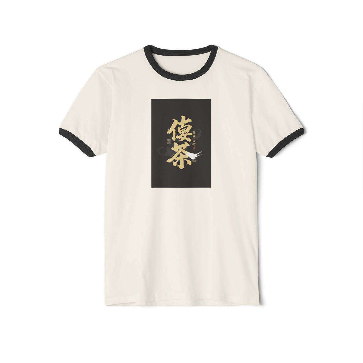 Stay Illegal Ringer T-Shirt — 无规矩不成方圆 Without standards, no boundaries are set